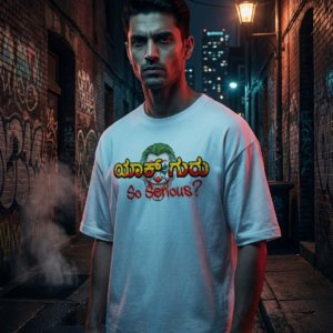Yaake Guru: The "So Serious?" Joker Oversized Tee