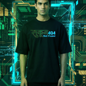 Sukoon 404: Peace Not Found - Oversized Streetwear Tee